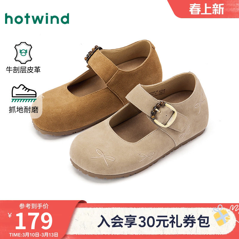 热风软底勃肯鞋女款2026年春季新款复古浅口玛丽珍鞋休闲单鞋女鞋