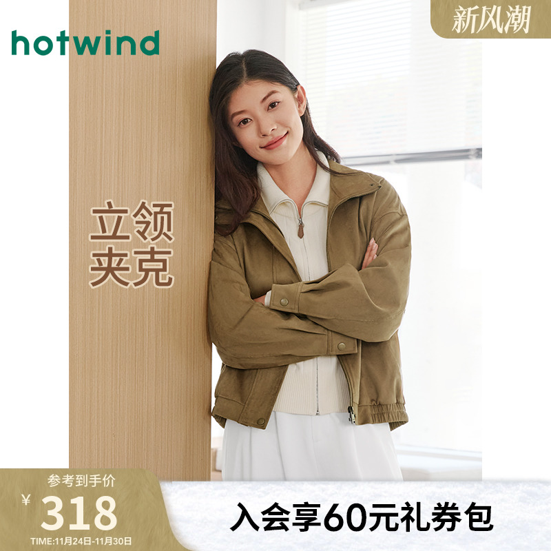 2025年秋季新款女士仿麂皮绒外套