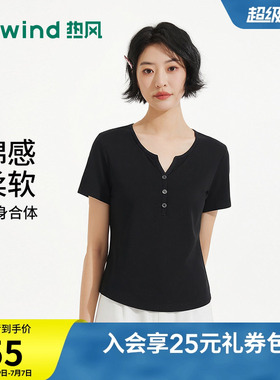 热风黑色短袖T恤2026年夏季新款女士亨利衫V领修身小个子短款T恤