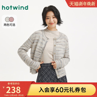 小香风精致花纱针织衫 热风女士针织衫 新款 毛衣2025年冬季 内搭 开衫