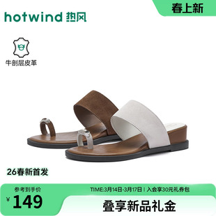 热风时装一字拖女2026年春季新款厚底增高外穿拖鞋百搭人字拖凉鞋