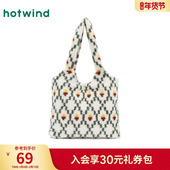 热风女士包包2025年秋季 新款 花纹毛绒单肩包复古大容量通勤手提包