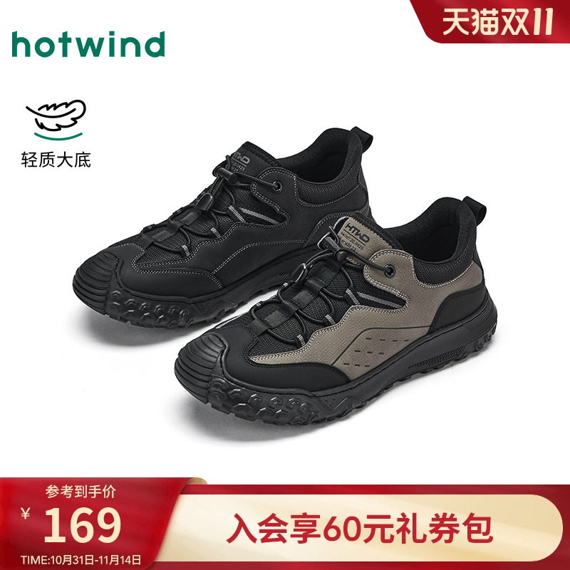 热风2025年新款男士时尚运动鞋