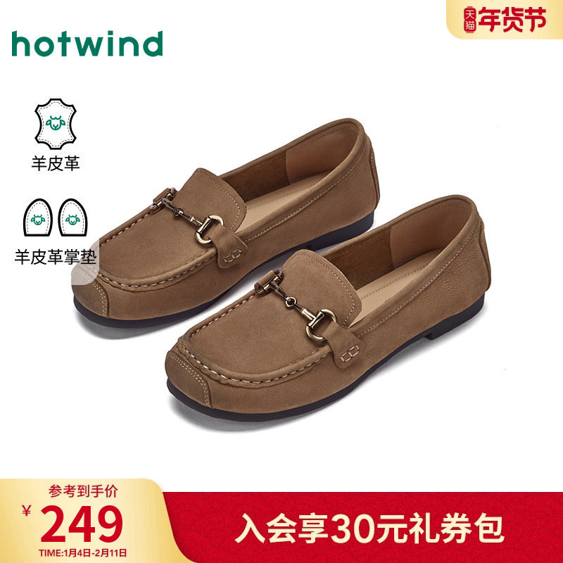 热风老钱风乐福鞋女款2025年秋季新款软底休闲单鞋通勤小皮鞋女鞋,女鞋,乐福鞋（豆豆鞋）,淘宝优惠券,粉丝福利购,淘宝优惠卷