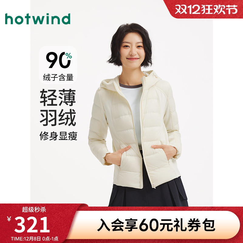 25年冬季新款拼接羽绒服