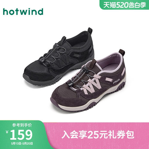 26年春季新款女士时尚休闲鞋