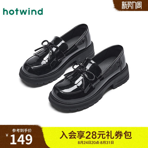 热风黑色乐福鞋通勤小皮鞋