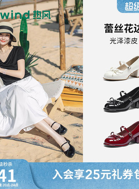 热风粗跟玛丽珍鞋女2026年夏季新款高跟鞋增高小皮鞋红色气质单鞋