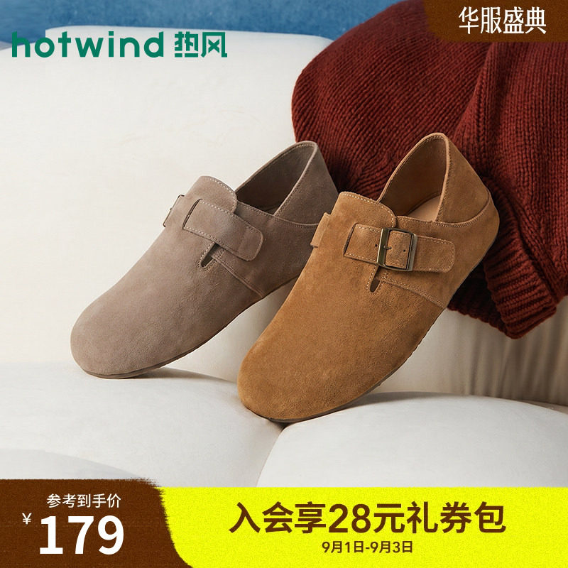 热风秋季男款肯勃可踩脚两穿拖鞋图片