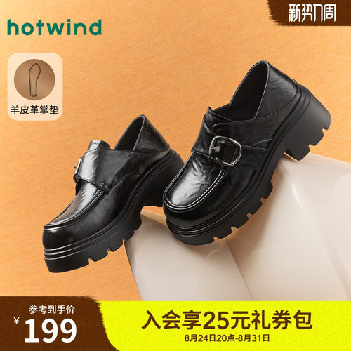 复古质感 时髦百搭