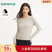 热风女士长袖 百搭内搭T 圆领舒适基础款 T恤打底上衣2025年秋季 新款
