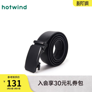 哑光纹理自动扣皮带光面单圈百搭黑色腰带 男士 热风2024年秋季 新款
