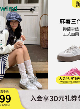 热风银色德训鞋女鞋2026年春季新款运动厚底鞋慢跑鞋子H14W26110