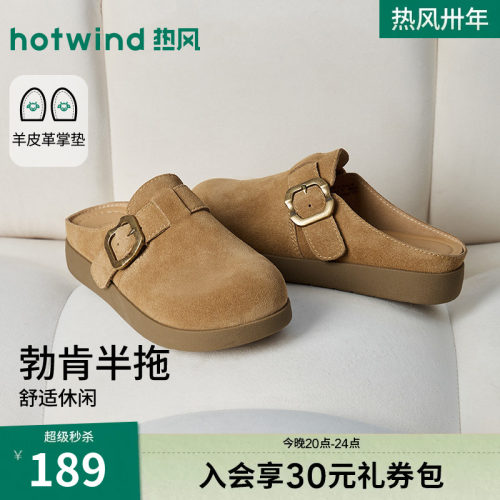 26年秋季新款女士时尚勃肯鞋