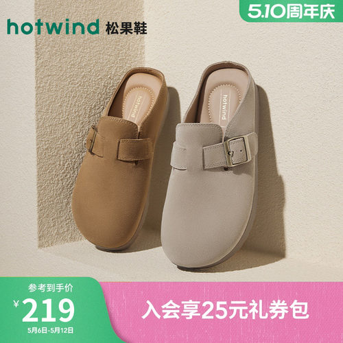 热风女鞋复古勃肯鞋包头拖鞋