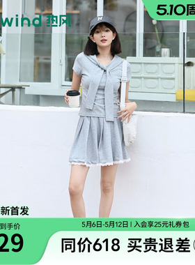 热风百褶裙半身裙2026年夏季新款女士针织百褶半裙灰色蕾丝花边裙
