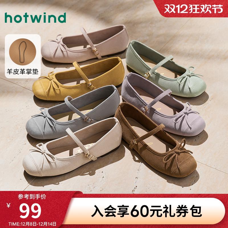 热风2025年春季新款女士休闲鞋