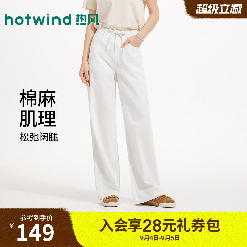热风2026年女士棉麻休闲牛仔裤图片