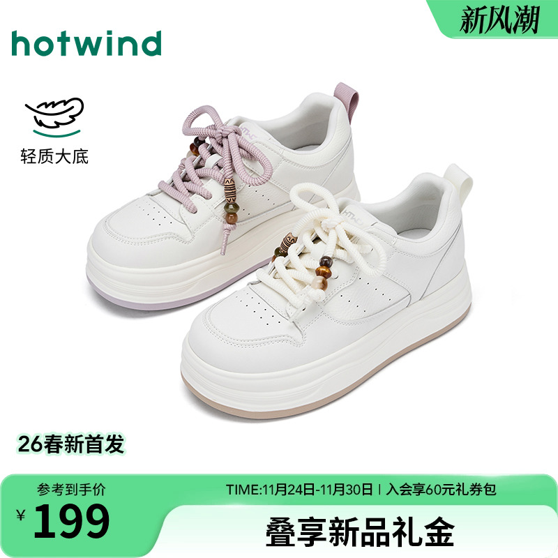热风2026年春季女士时尚休闲鞋