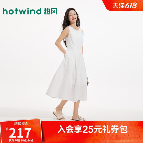夏季新款女士简约无袖连衣裙