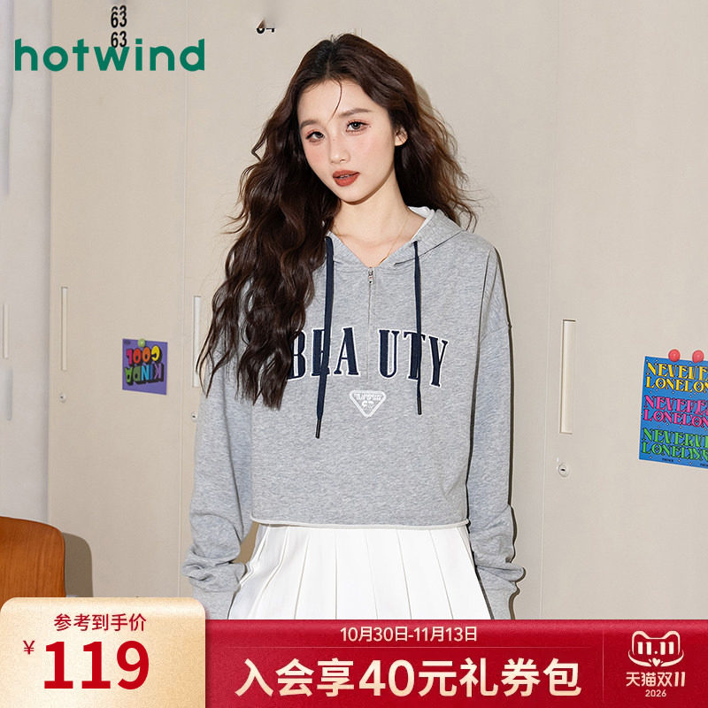 热风女士26秋季女款时尚高级感学院风减龄休闲运动连帽短款卫衣
