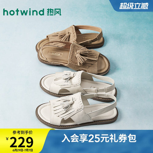 2026年夏季新款女士时尚时装凉鞋