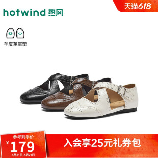 热风镂空单鞋女2026年夏季时装凉鞋布洛克雕花薄底女鞋玛丽珍鞋