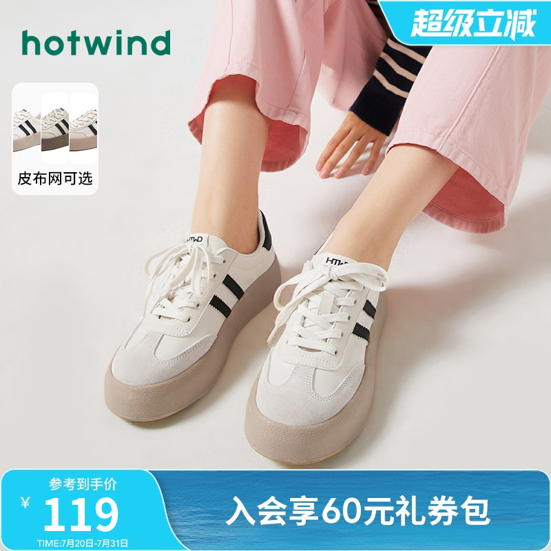 热风德训鞋厚底休闲板鞋百搭女鞋