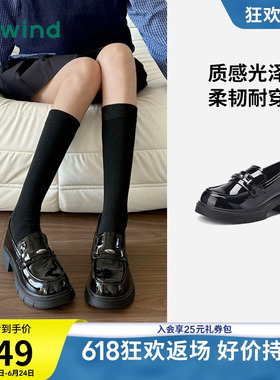 热风黑色小皮鞋女款2026年夏季新款厚底增高乐福鞋通勤百搭女鞋子