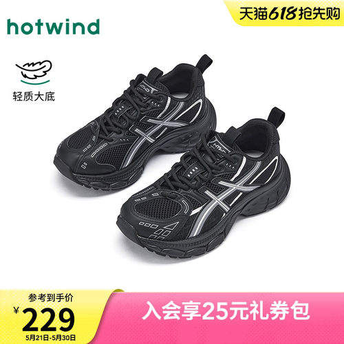 热风2026年春季新款女时尚休闲鞋