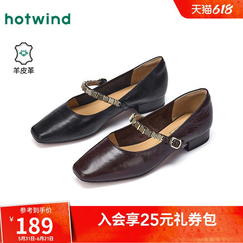 26年春季新款女士时尚浅口单鞋