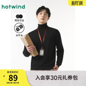 纯色打底衫 针织衫 含羊毛半高领上衣 男士 毛衣2025年冬款