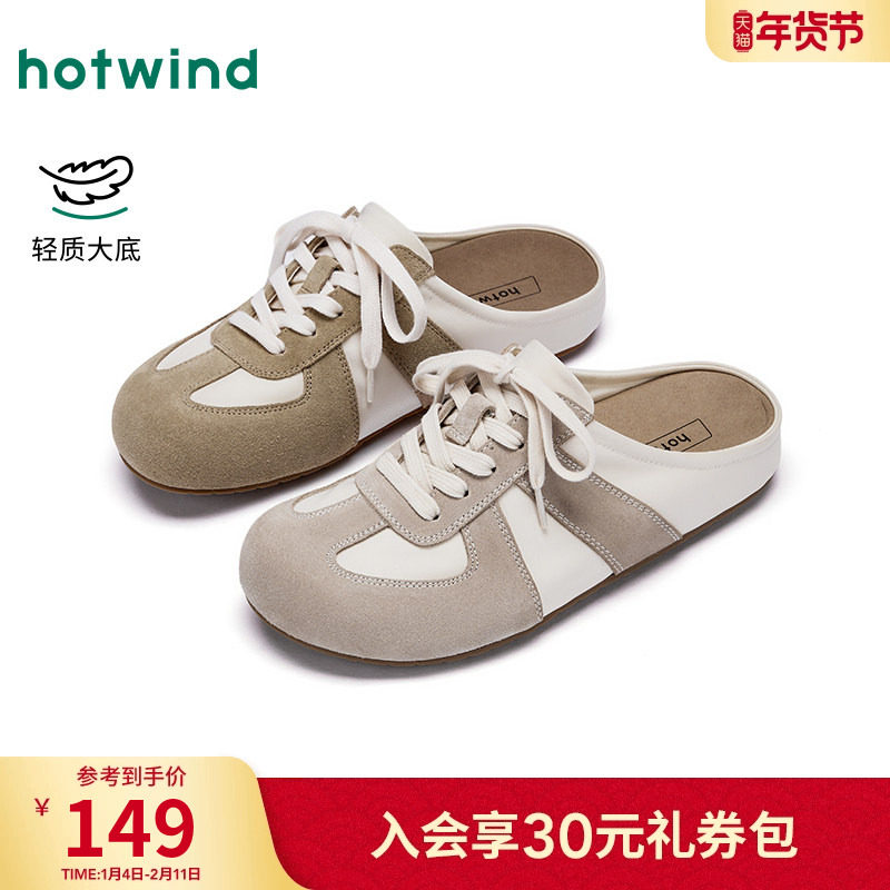 热风男鞋2025年秋季新款男士时尚休闲鞋复古勃肯鞋外穿包头鞋子,流行男鞋,软木鞋/勃肯鞋,淘宝优惠券,粉丝福利购,淘宝优惠卷