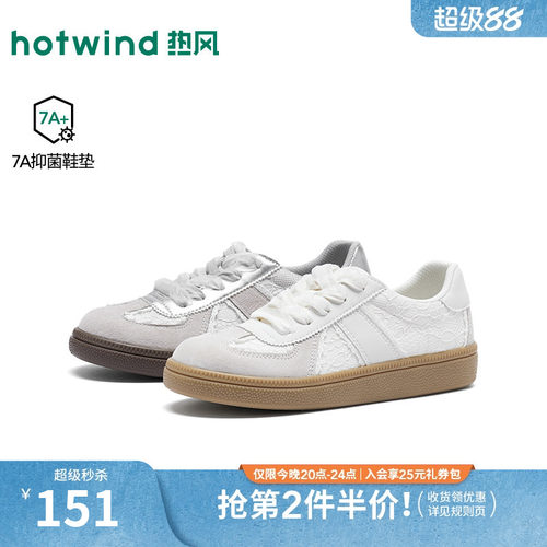 26年秋季新款女士时尚德训鞋