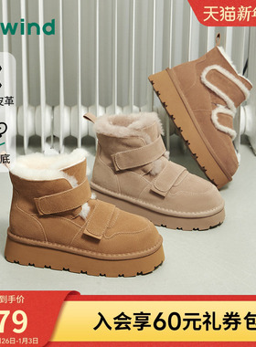 热风厚底雪地靴女2025年冬季新款魔术贴美拉德棉鞋百搭短靴子女鞋