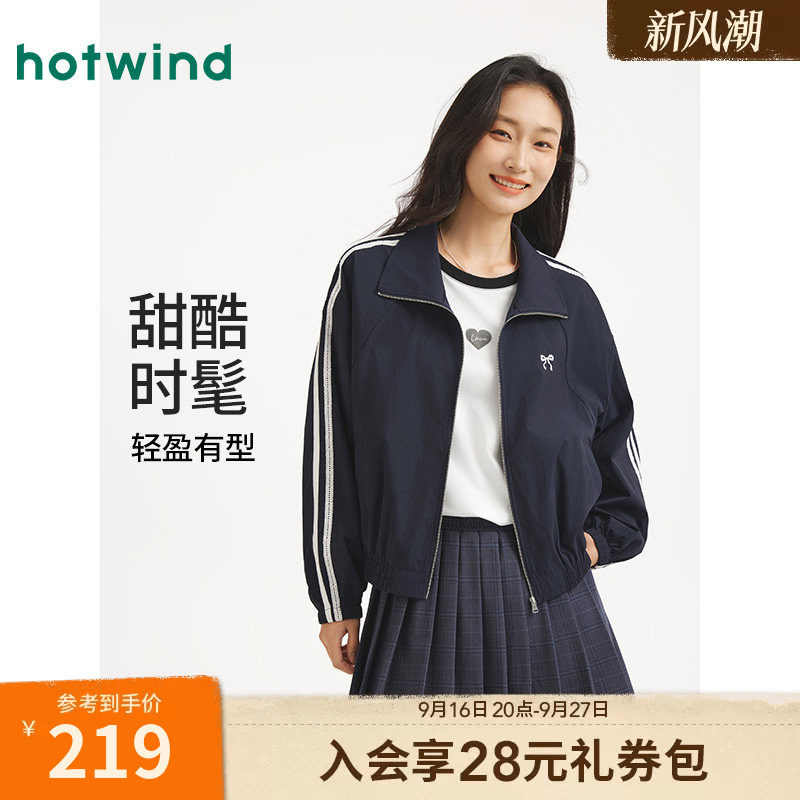 热风2026年秋季新款女士立领外套图片