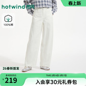 休闲宽松弯刀牛仔裤 热风女士弯刀裤 新款 2026年夏季 白色直筒牛仔裤