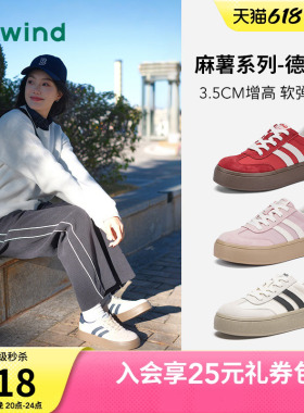 热风红色德训鞋女款2026年春新款新年厚底休闲鞋增高软底女鞋子