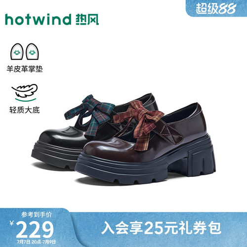 26年夏季新款女士时尚玛丽珍鞋