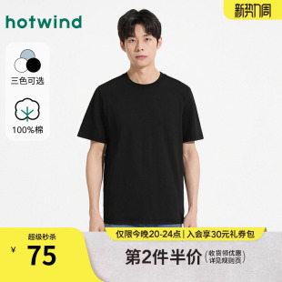 短袖 百搭黑色棉T白色短袖 T恤上衣2026年春季 基础款 新款 热风男士