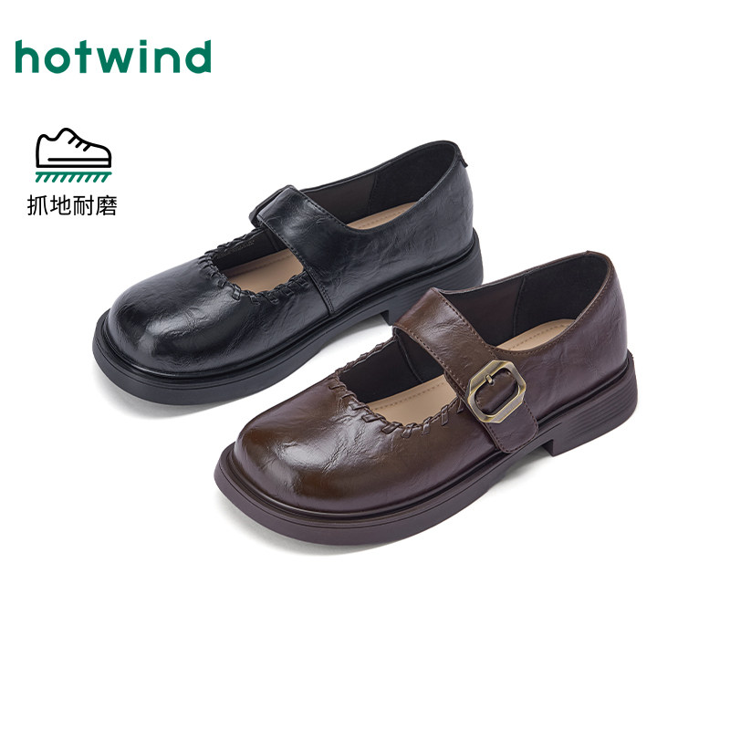 热风粗跟玛丽珍鞋女鞋2026年春季新款黑色百搭小皮鞋配裙子单鞋,女鞋,玛丽珍鞋,淘宝优惠券,粉丝福利购,淘宝优惠卷