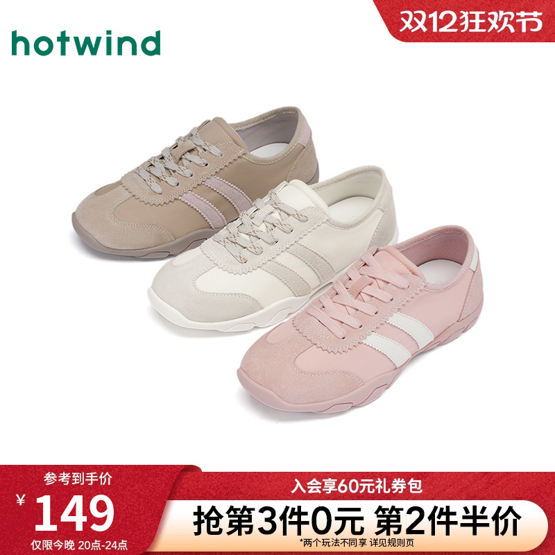 2025年春季新款女士时尚休闲鞋