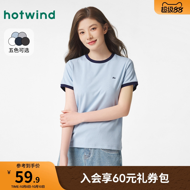 热风短袖T恤女2025年春季新款撞色基础运动休闲短袖上衣正肩短袖