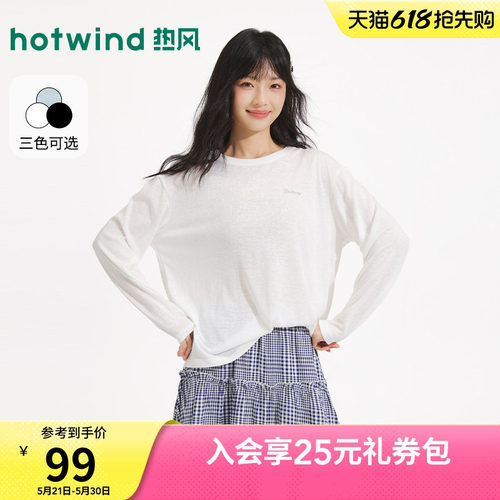 26年夏季新款女士薄款长袖T恤