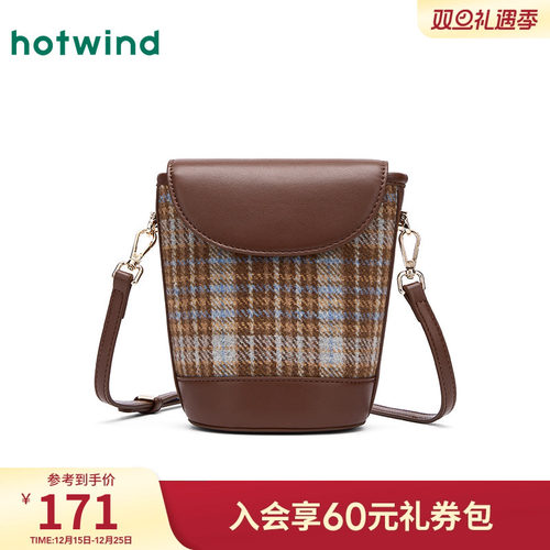 25年秋季新款女士格纹迷你斜挎包