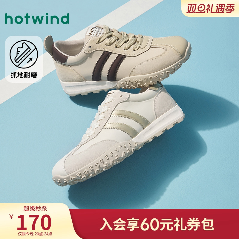 热风25年春季新款女士时尚休闲鞋