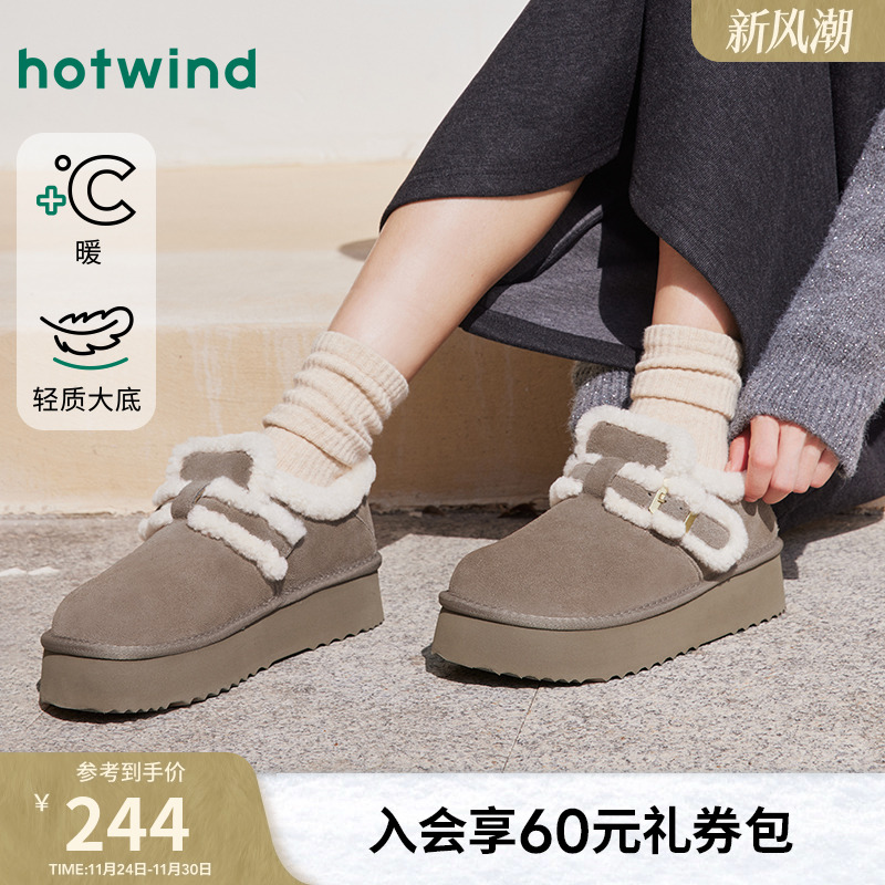 热风2025年新款女士时尚休闲靴