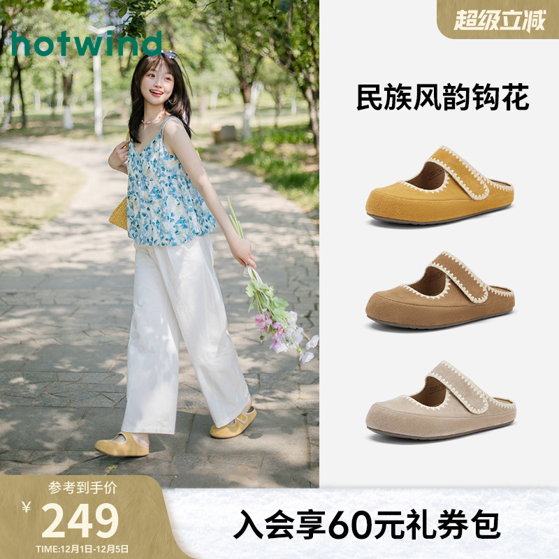 热风勃肯拖鞋休闲半拖