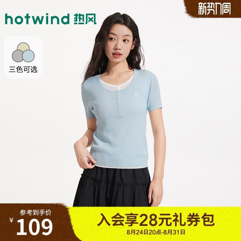 2026年夏季新款女士假两件针织衫图片