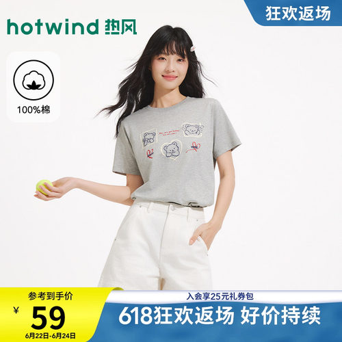 2026年夏季新款女士字母小熊T恤